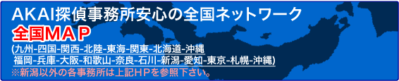Akai�T�㎖�����S���l�b�g���[�N�l�`�o